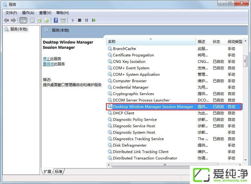 w7ϵͳ��ʹ��AeroPeekԤ�����桱���ɫ��ν����