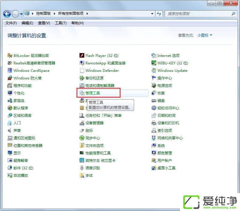 w7ϵͳ��ʹ��AeroPeekԤ�����桱���ɫ��ν����