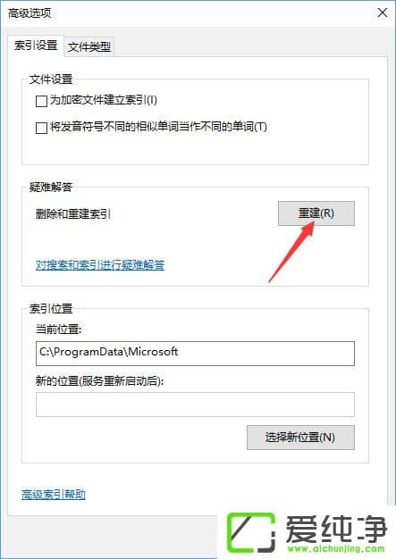 W10ϵͳ���׹ر������Ĳ�������