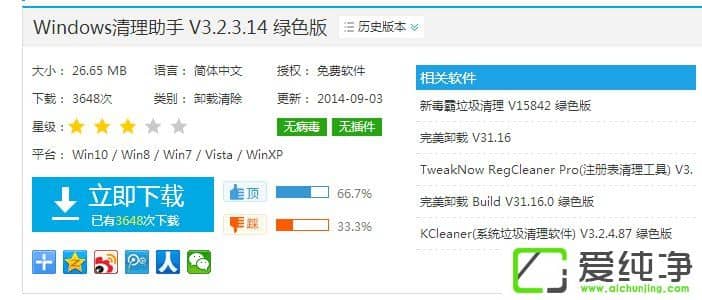 w7��ν��appcrash������