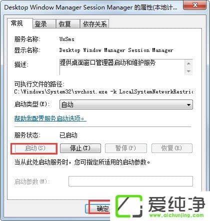 w7ϵͳ��ʹ��AeroPeekԤ�����桱���ɫ��ν����