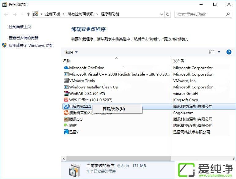 W10������򿪵�����ʾ����¼�������[4] �������������Թܼҡ���ô����