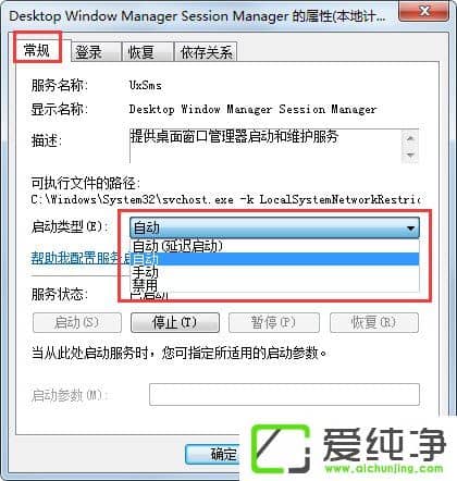 w7ϵͳ��ʹ��AeroPeekԤ�����桱���ɫ��ν����