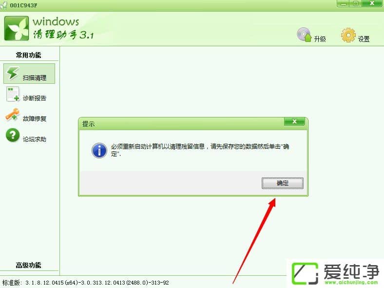 w7��ν��appcrash���⣿