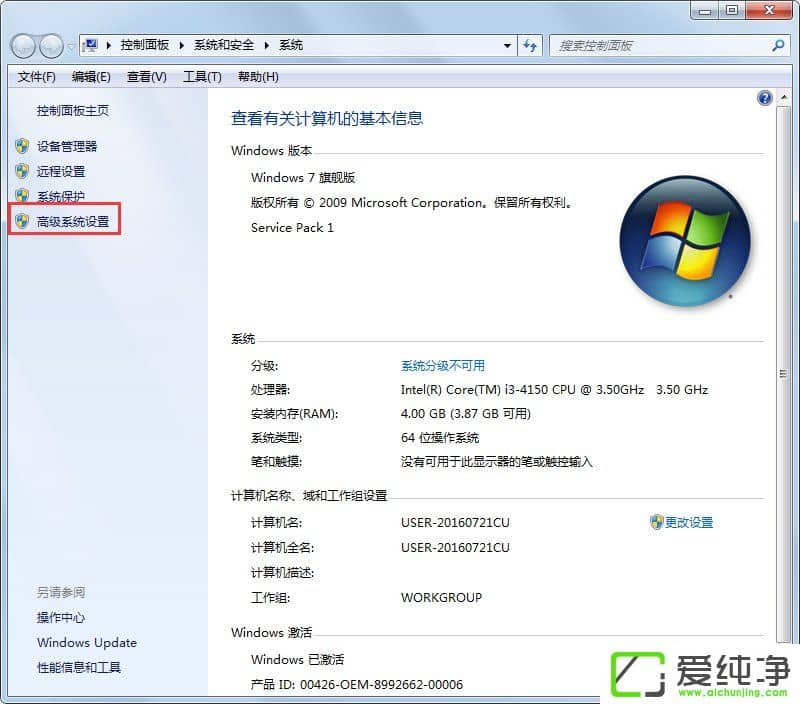 w7ϵͳ��ʹ��AeroPeekԤ�����桱���ɫ��ν����