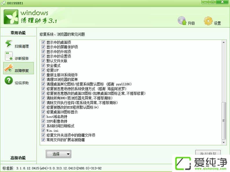 w7��ν��appcrash���⣿