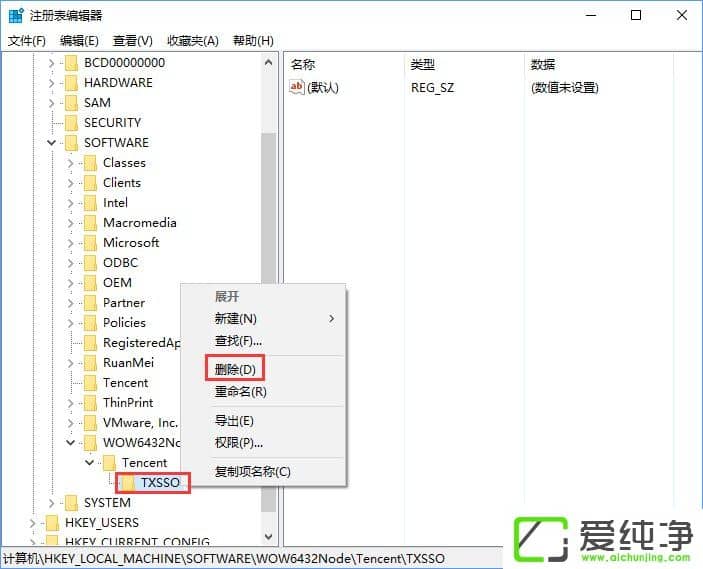 W10������򿪵�����ʾ����¼�������[4] �������������Թܼҡ���ô����