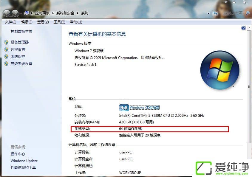 w7��ν��appcrash������