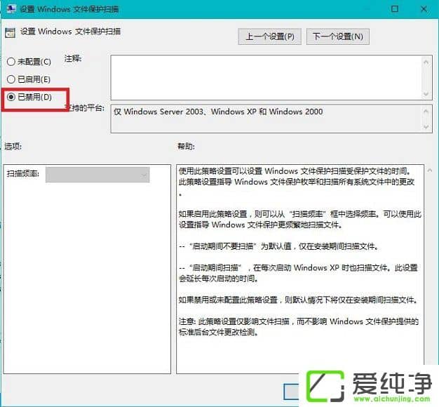 W10������������ʾwindows�ļ�������ô�ر���