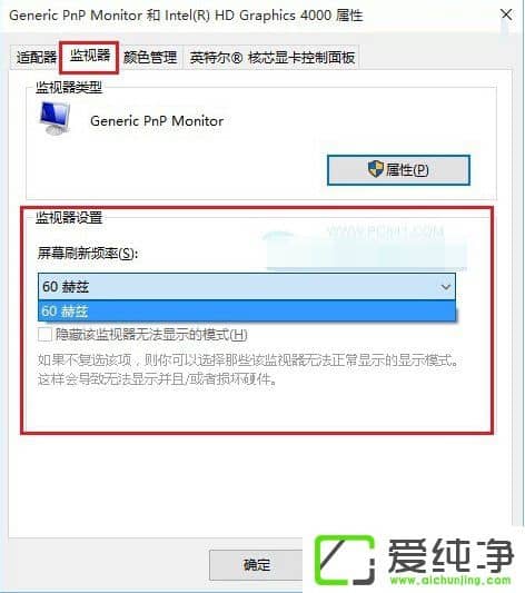 W10��������Ļˢ������ô����
