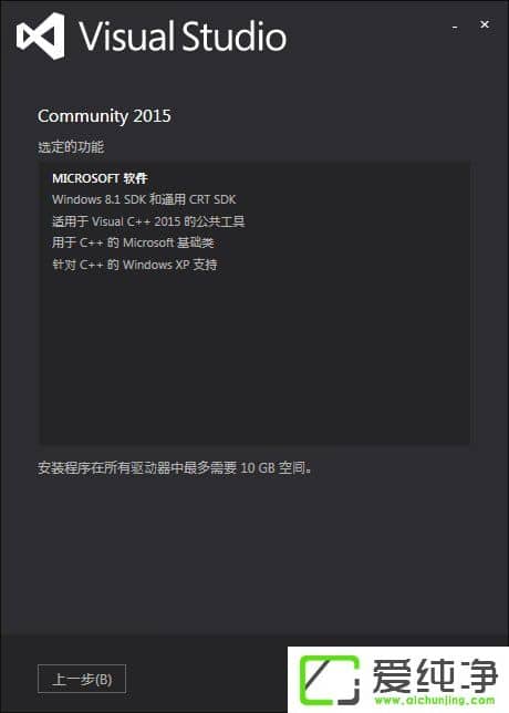 Visual Studio��ôʹ����w7ϵͳVisual Studio��װ�̳�