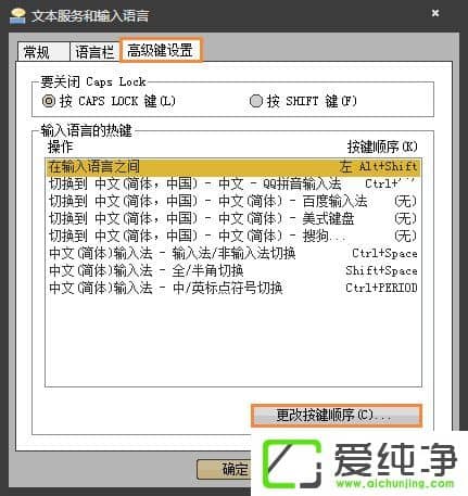 Ctfmon.exe�޷�������ô���������뷨�����л���δ�����