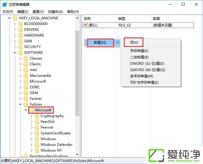 W10����������Ƴ�ϵͳ�Դ��ġ���������ɾ�����ߡ���