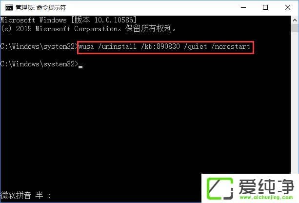 W10����������Ƴ�ϵͳ�Դ��ġ���������ɾ�����ߡ���