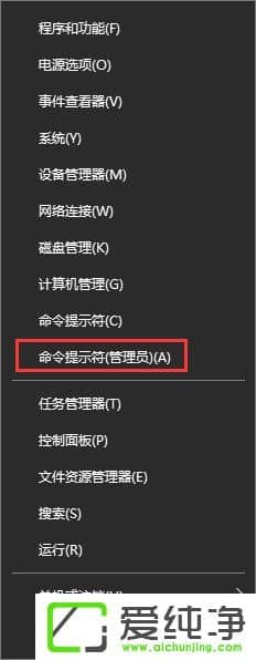 W10����������Ƴ�ϵͳ�Դ��ġ���������ɾ�����ߡ���