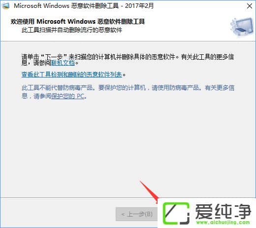 W10����������Ƴ�ϵͳ�Դ��ġ���������ɾ�����ߡ���