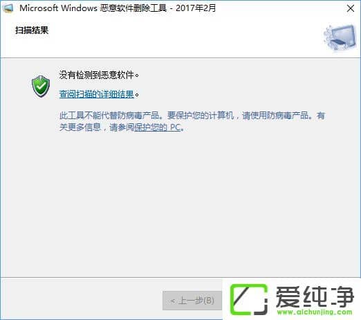 W10����������Ƴ�ϵͳ�Դ��ġ���������ɾ�����ߡ���