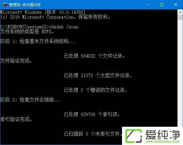 W10����������޸�����Chkdsk��������������Щ��