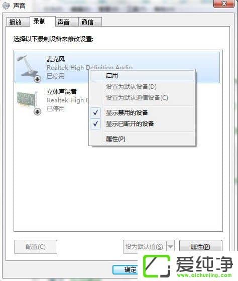 w7ϵͳ���Ӷ�����˵����ô�죿