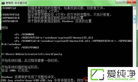 w7ϵͳ��ô����CMD�������޸�ϵͳ��