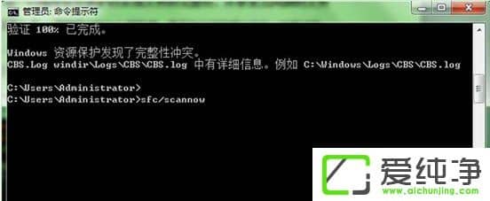 w7ϵͳ��ô����CMD�������޸�ϵͳ��