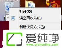 win7������ô��ջ���վ��