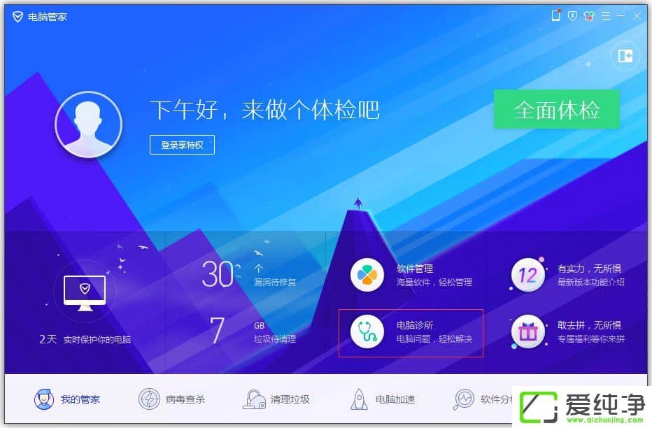 win7����msvcr100.dll��ʧ��ô����