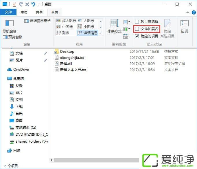 Windows10��ô�����ض��ļ���ʽ����չ����
