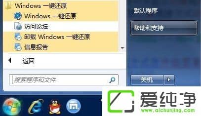 w7ϵͳ���ֹ�����ô�ָ�����������