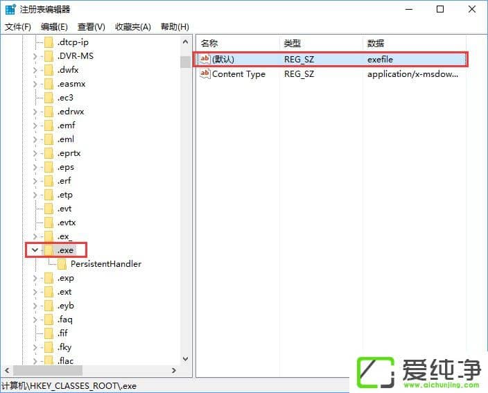 Windows10��ô�����ض��ļ���ʽ����չ����