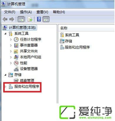 w7��������ʹ����ļ�����ʾ���������Ƶ�ƴд����ô�죿