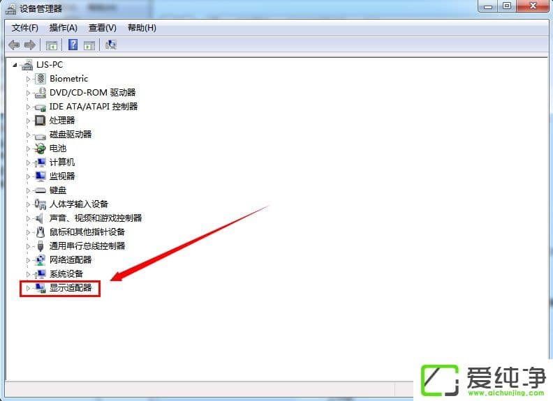 win7���Ե�����ô�����Կ�������