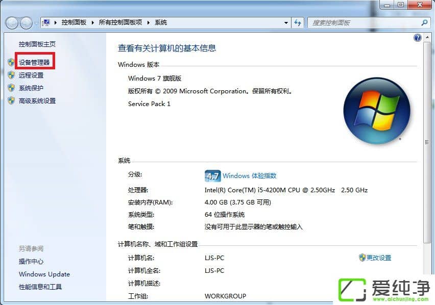 win7���Ե�����ô�����Կ�������