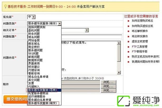 win7�������ʹ��Զ������������