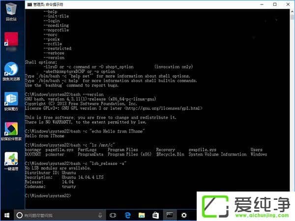 W10ϵͳ��Linux Bash�����ʹ�÷���