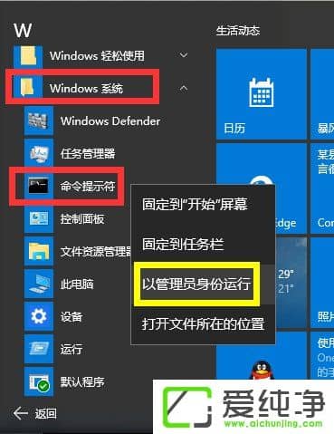W10��������CMD������ʾ������Ĳ�����Ҫ��������ô�죿