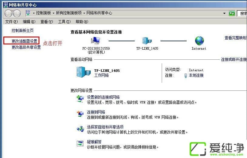 w7��������ʾ����������û����Ч��ip���á���ô����