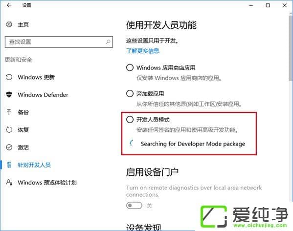 W10ϵͳ��Linux Bash�����ʹ�÷���