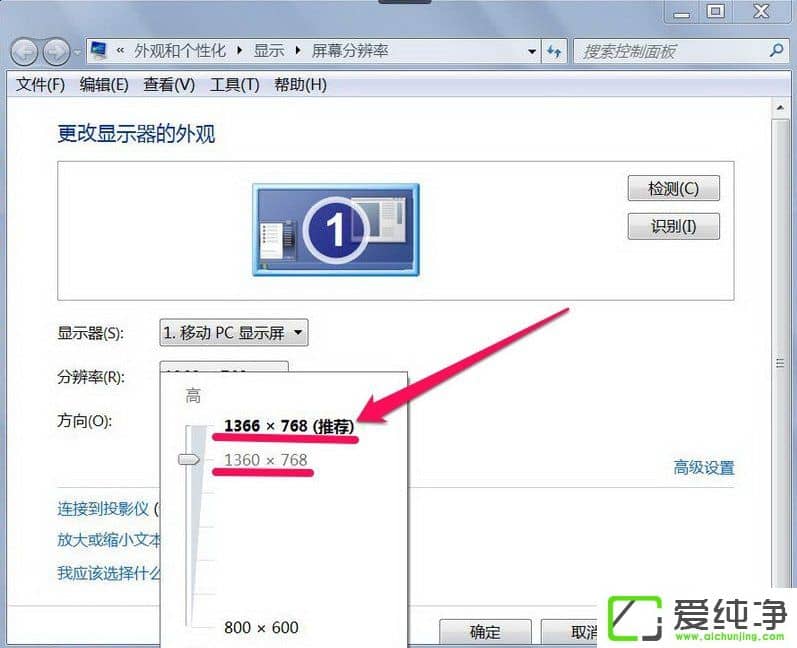 w7ϵͳ����ҳ��Ļ��˸��������ô�޸���