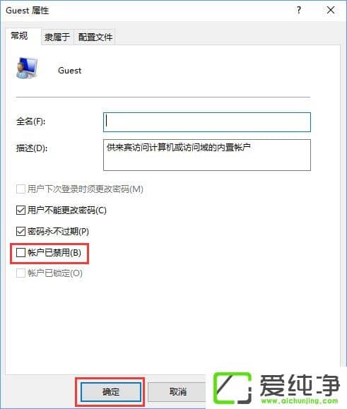 Guest�˻���ô������W10�����濪��Guest�˻��Ĳ����̳�