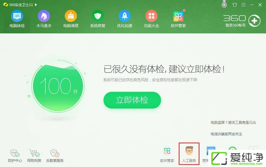 w7������ʾ��ʧMSVCR100.dll��ô����