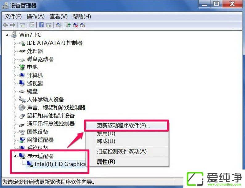 w7ϵͳ����ҳ��Ļ��˸��������ô�޸���