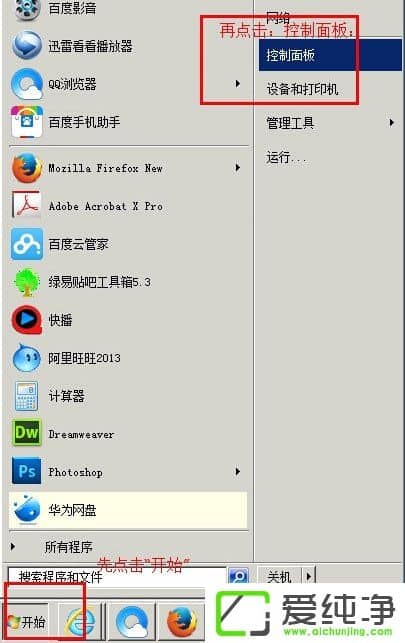 w7��������ʾ����������û����Ч��ip���á���ô����