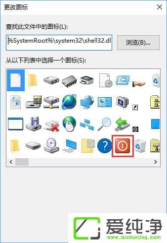 W10���������ʹ�ÿ�ݼ����ػ���W10�����洴�����ٹػ���ݼ��ķ���