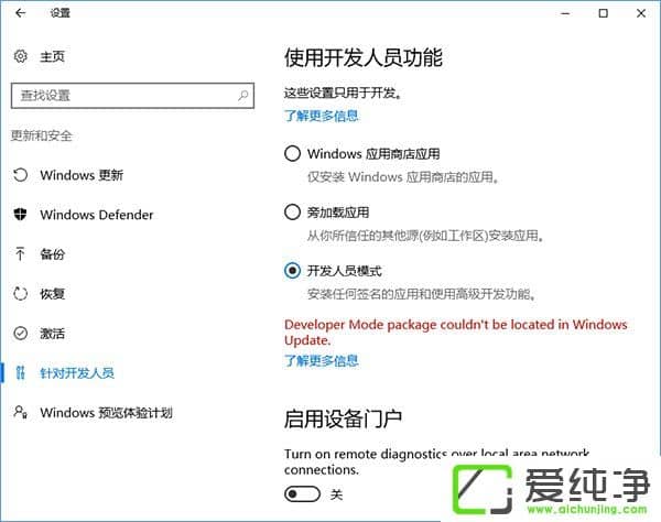 W10ϵͳ��Linux Bash�����ʹ�÷���