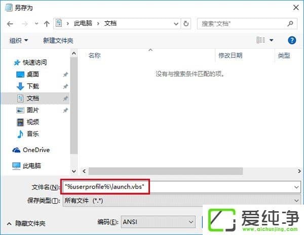 W10��������ô�޸��ļ���Դ�������Ĵ�λ����