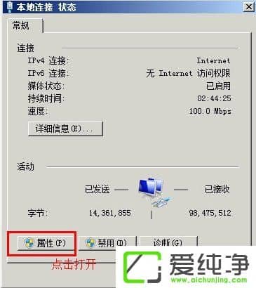 w7��������ʾ����������û����Ч��ip���á���ô����