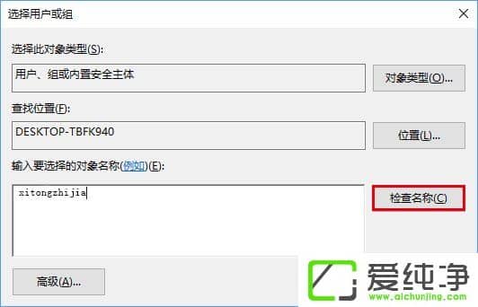 W10��������ô�޸��ļ���Դ�������Ĵ�λ�ã�