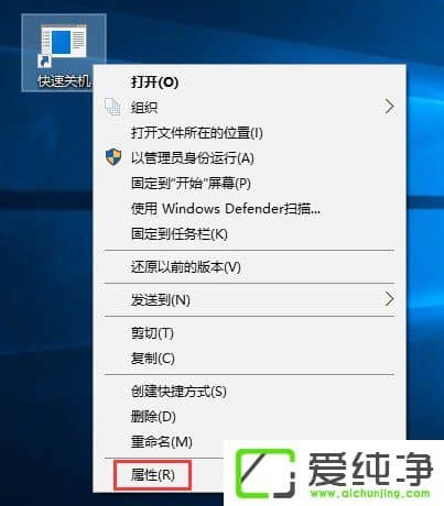 W10���������ʹ�ÿ�ݼ����ػ���W10�����洴�����ٹػ���ݼ��ķ���