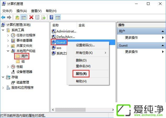 Guest�˻���ô������W10�����濪��Guest�˻��Ĳ����̳�